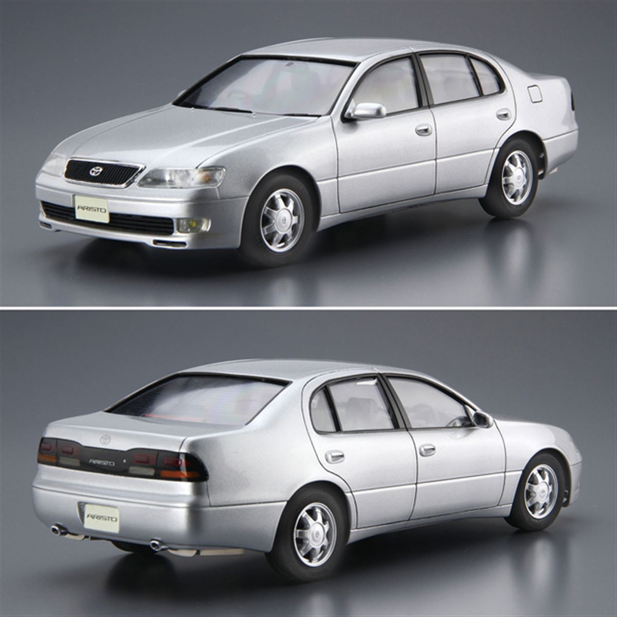 【週末限定値下げ】C011　トヨタアリスト3.0V（シルバーメタリック）　未開封 アリスト 3．0Vの中古車を探すなら【グーネット】