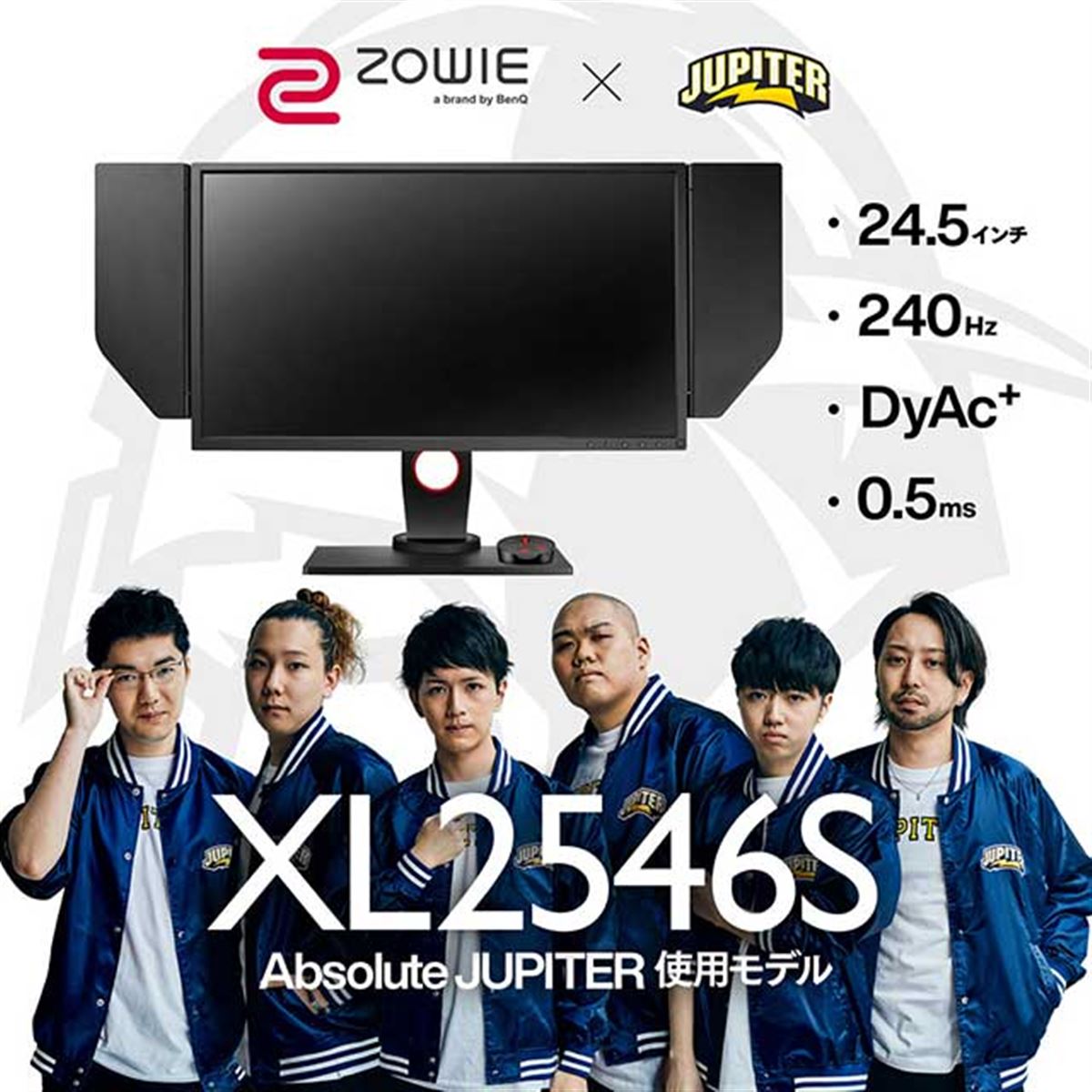 数量限定モデル BenQ ゲーミングモニター XL2546S 24.5 BenQ、560台限定の24.5型ゲーミングモニター「XL2546S」 - 価格.com