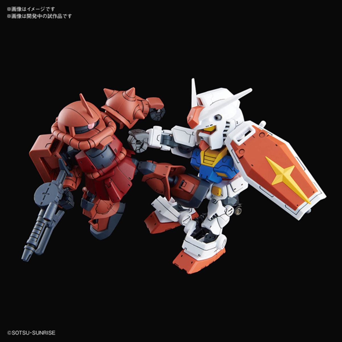 RX-78-2 ガンダム」「シャアザク」のSDCS特別カラーセット、発売日が決定 - 価格.com