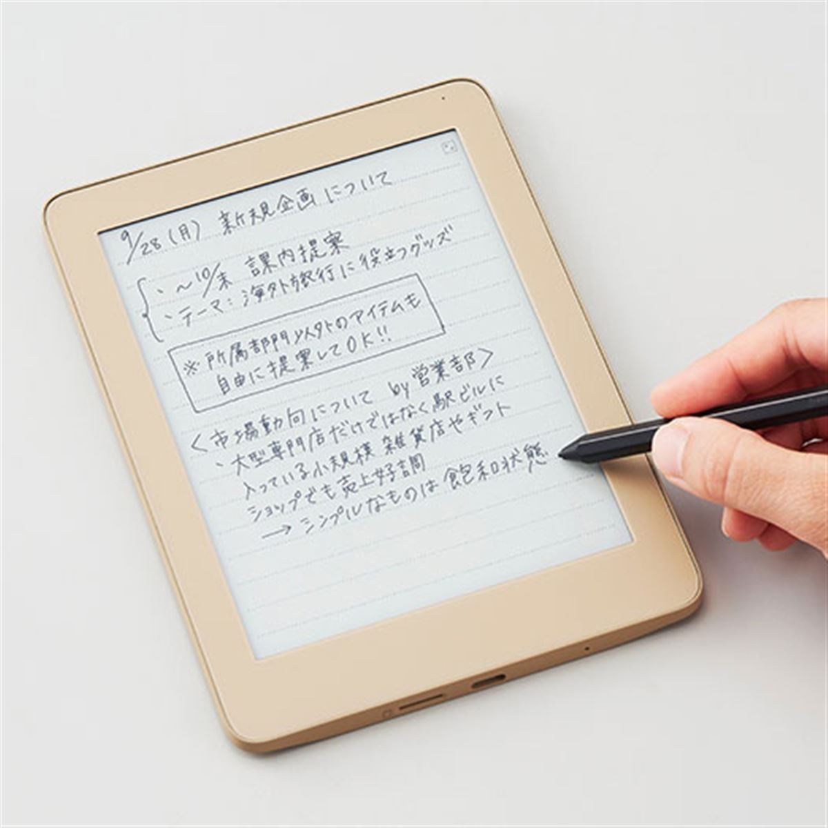 キングジム KINGJIM フリーノ freno 電子ペーパー デジタルノート デジタルノート「フリーノ」 | KING JIM