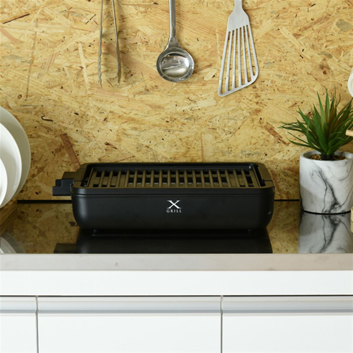 YAMAZEN、煙を約70％カットした減煙焼き肉グリル「XGRILL YGMA-X100