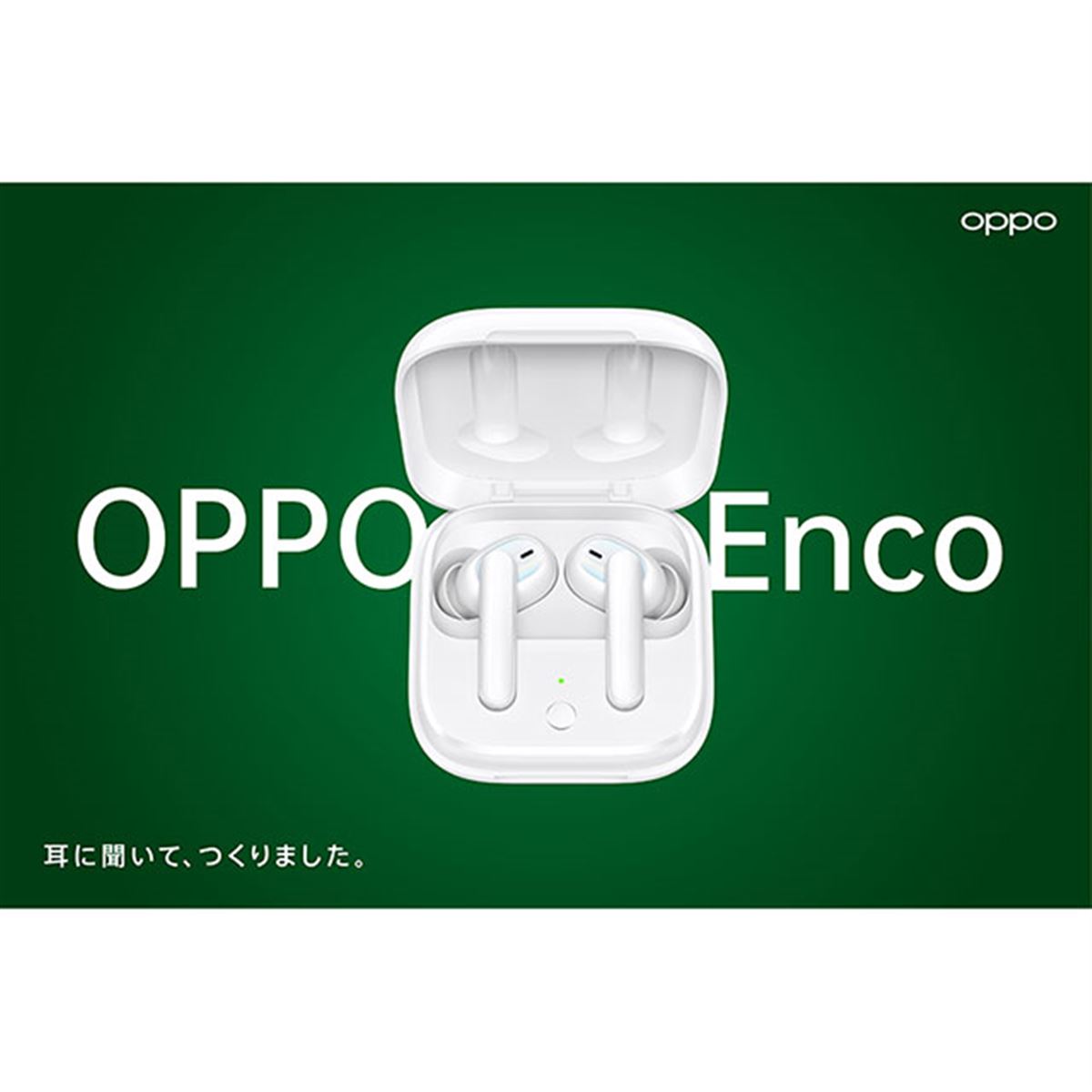 OPPO、完全ワイヤレスイヤホン「OPPO Enco W51/W11」 - 価格.com