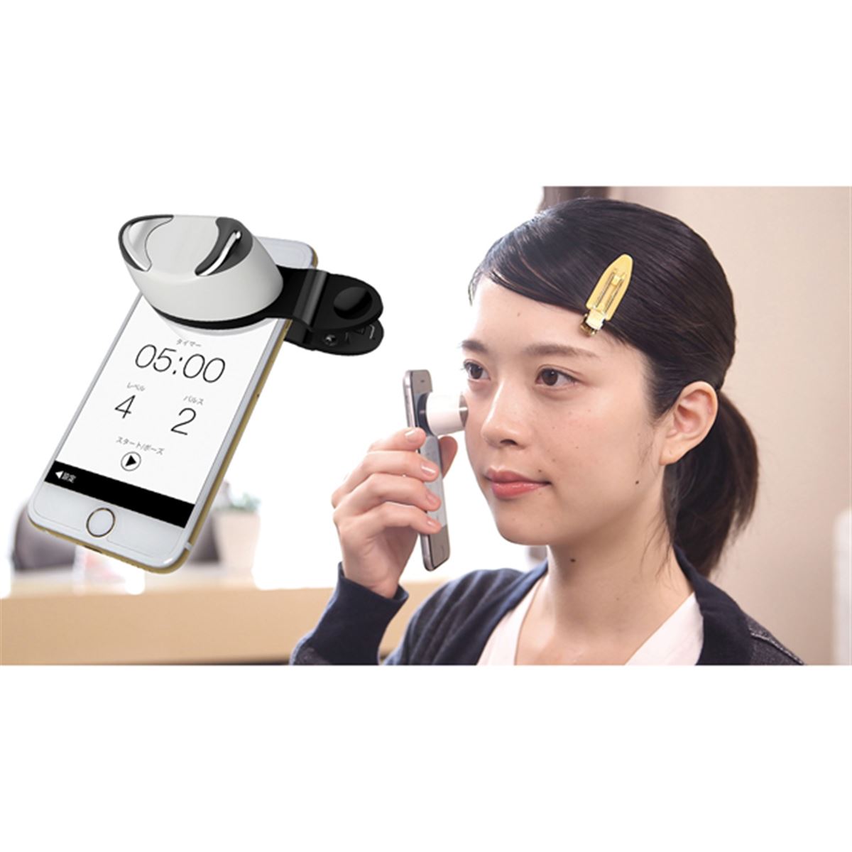 【新品】スマホ 美顔器 EMS 未使用品 NOFL Smart 美顔器 EMS スマホ美顔器 ノーフル スマート スマホに取りつける