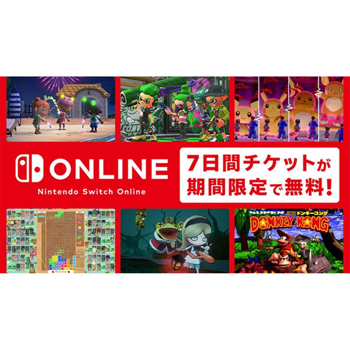 ONLINE7日間無料体験付き✨️Nintendo Switch 本体箱付き ONLINE7日間無料体験付き✨️Nintendo Switch 本体箱付き