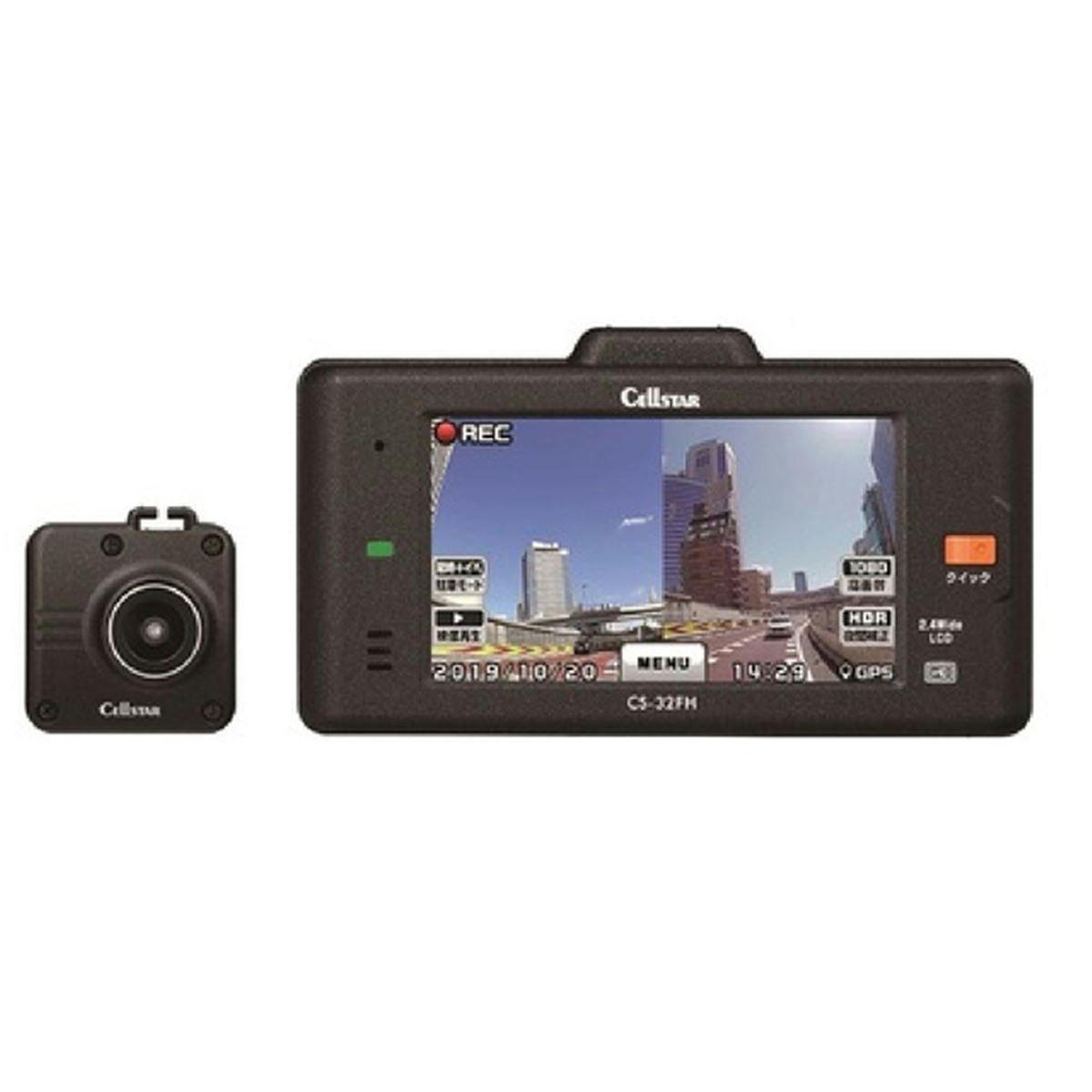セルスター、2.4型ワイド液晶タッチパネル搭載の2カメラドライブ