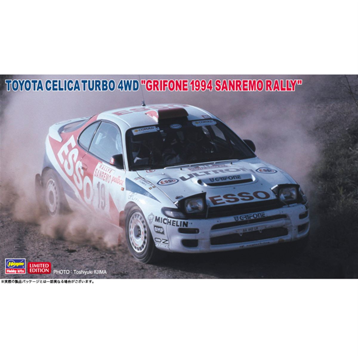1/43 スパーク　トヨタ　セリカ　ターボ　4WD RAC ラリー 1994 300台限定 スパーク 1/43 TOYOTA CELICA TURBO 4WD NETWORK Q RAC