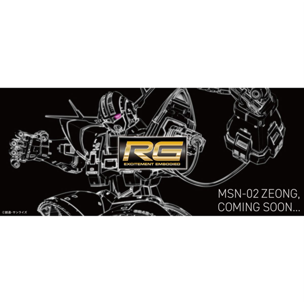 ガンダム」ジオングのRG（リアルグレード）ガンプラが製品化決定