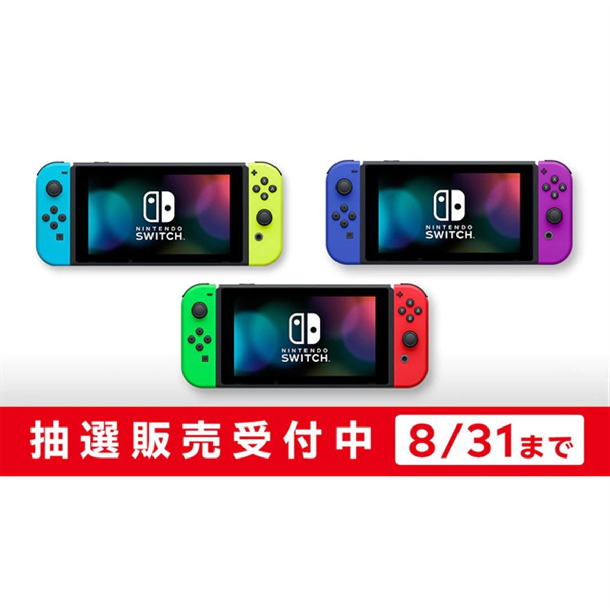Nintendo Switch 任天堂スイッチ　2020年製　2021年購入 任天堂 Nintendo Switch グレー 新モデル Nintendo Switch