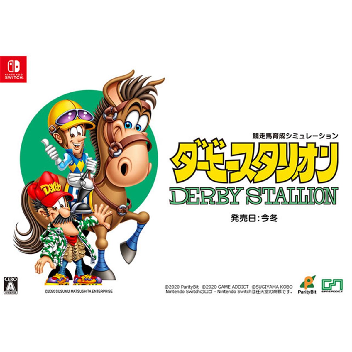 Amazon.co.jp: ダービースタリオン -Switch : ゲーム
