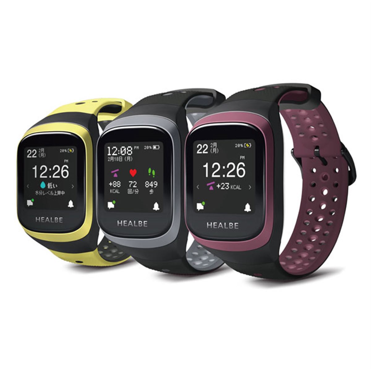 HEALBE、摂取カロリー＆水分バランスを自動計測するスマートバンド