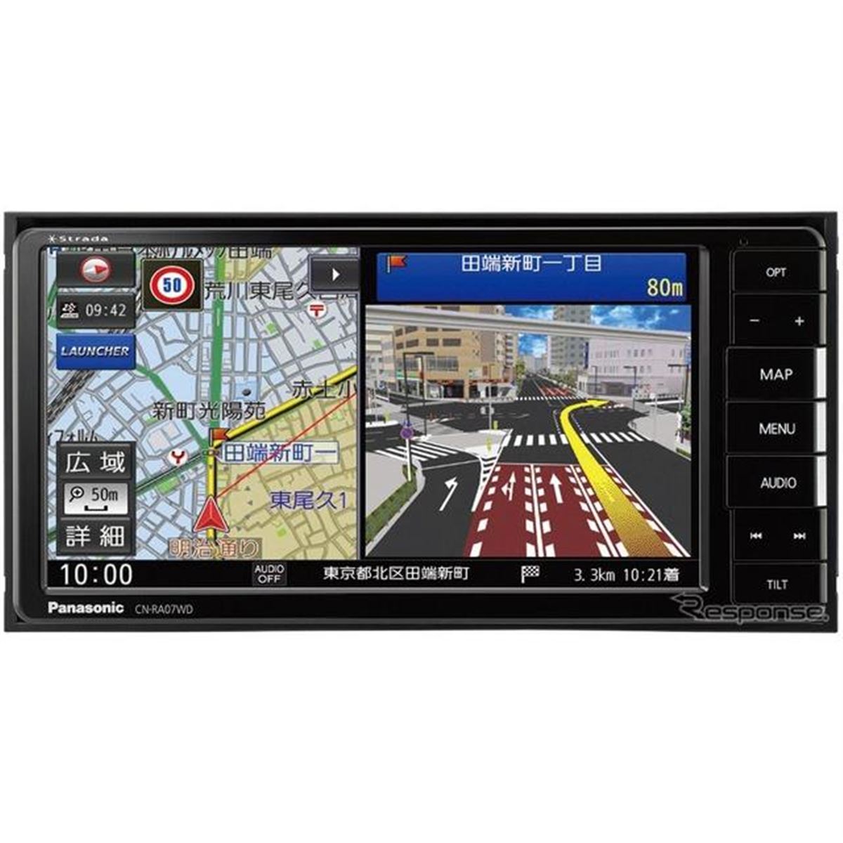 パナソニック ストラーダ 新型】市街地図表示を全国でシームレス表示