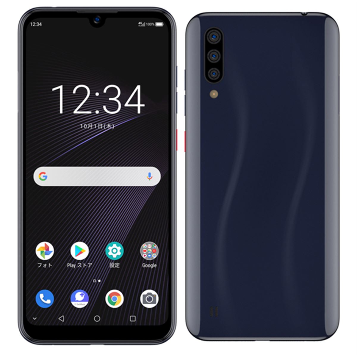 mowl3機種セット ソフトバンク、基本使用料無料の シンプルスタイル向けスマホ
