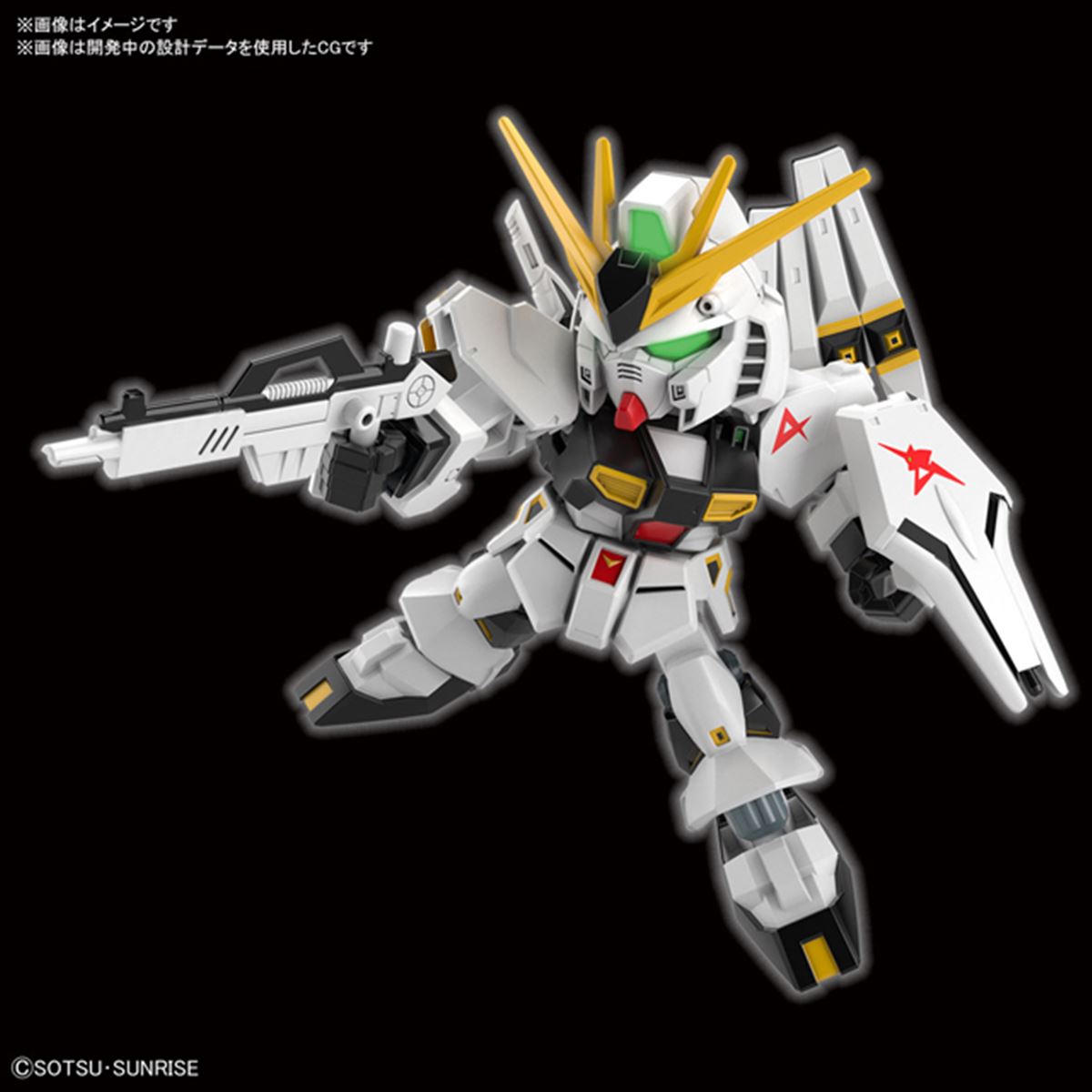 バンダイ、「SDガンダム EXスタンダード νガンダム」の発売日決定