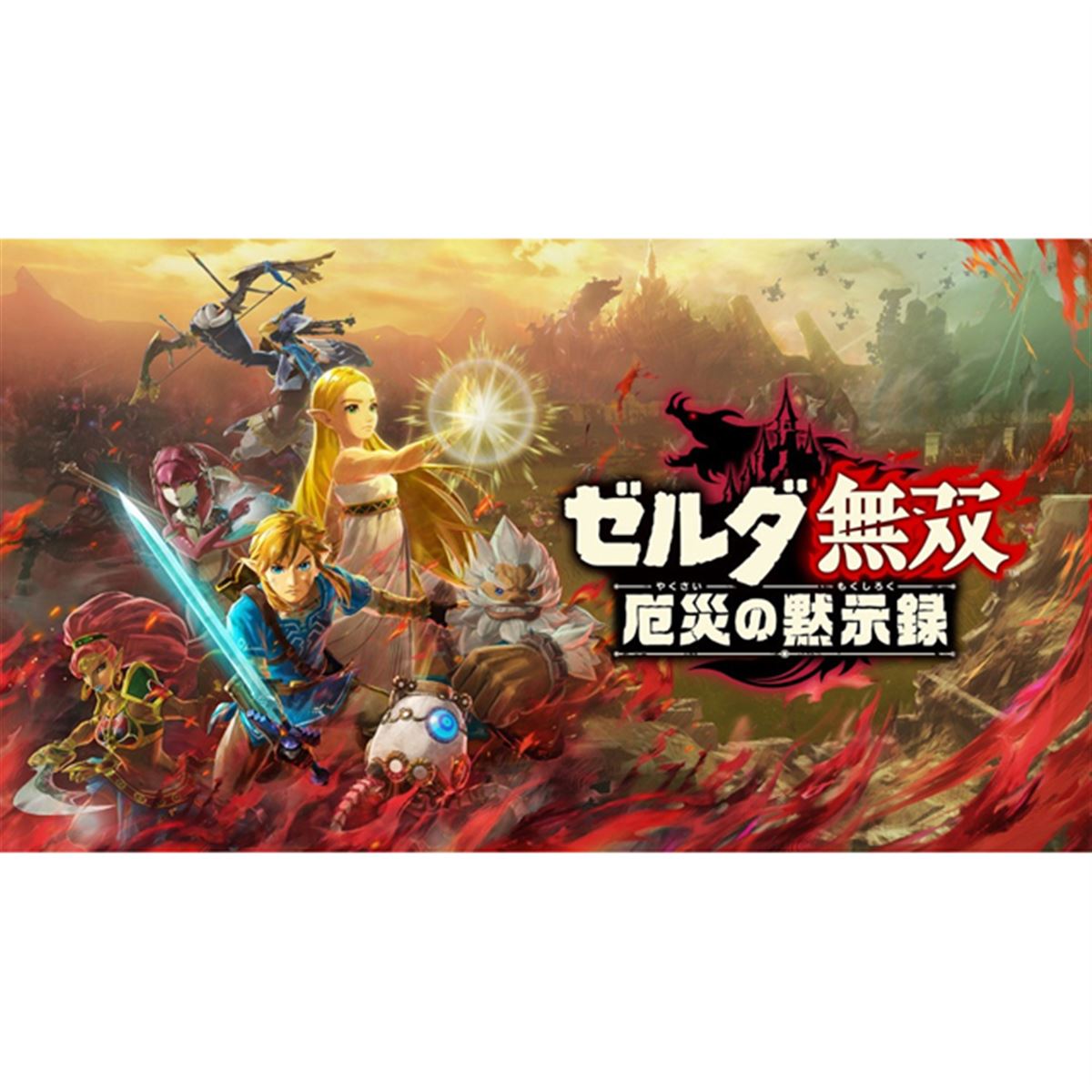 Nintendo Switch - 3台 ●ゼルダの伝説 ●ドラゴンクエスト11 ●ゼルダ無双 3台 ○ゼルダの伝説 ○ドラゴンクエスト11 ○ゼルダ無双