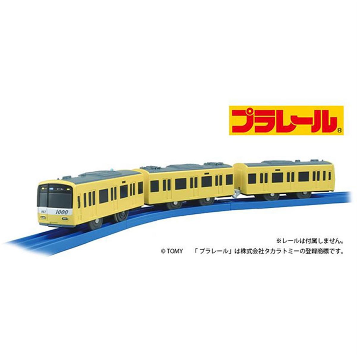 6000個限定の京急オリジナルプラレール「京急新1000形 KEIKYU YELLOW HAPPY TRAIN」 - 価格.com