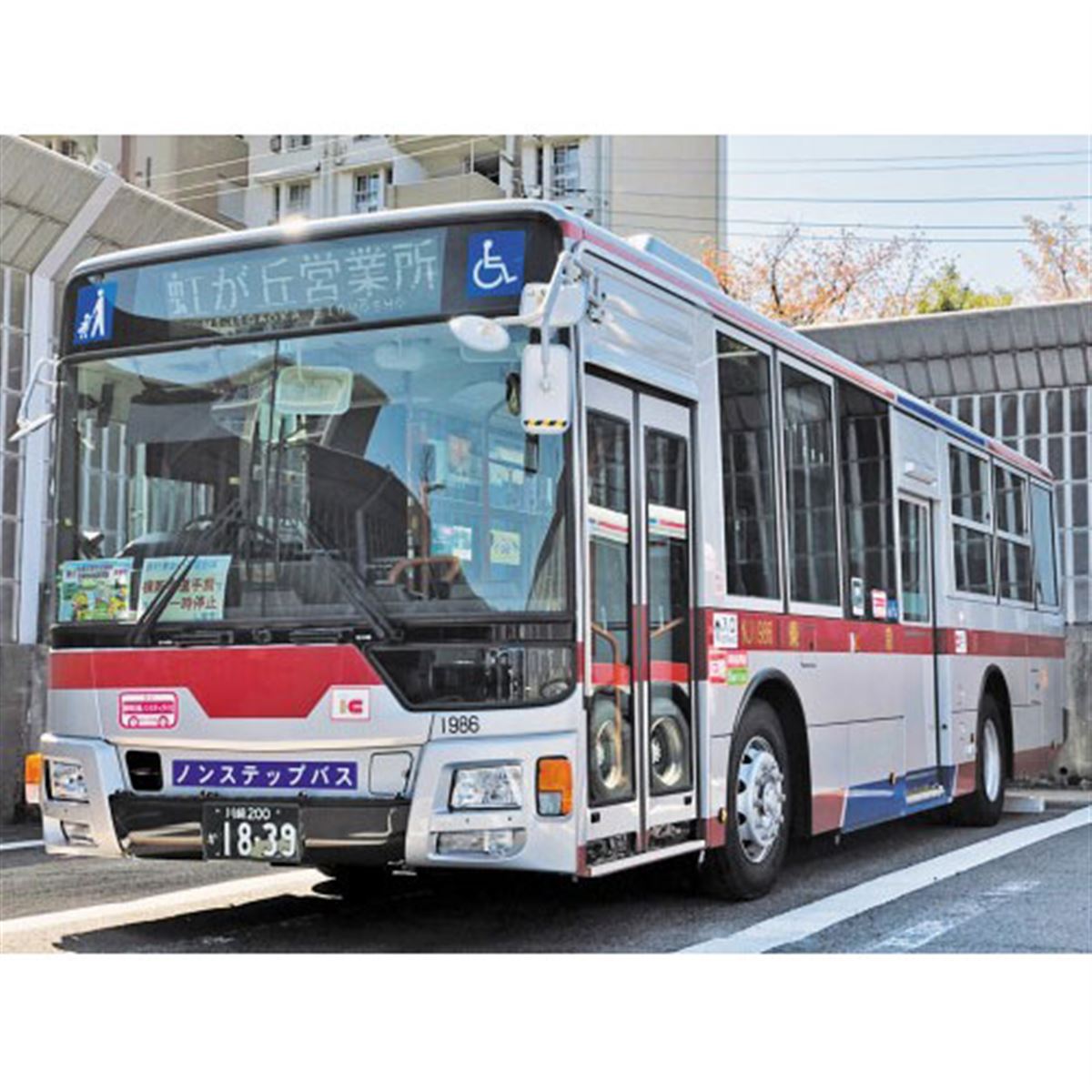 【即購入ok!!】三菱ふそう MP ノ-ステップバス 東急バス仕様 新品未使用 2025.3.28 両備バス 1904［西大寺］ 三菱ふそう エアロスター