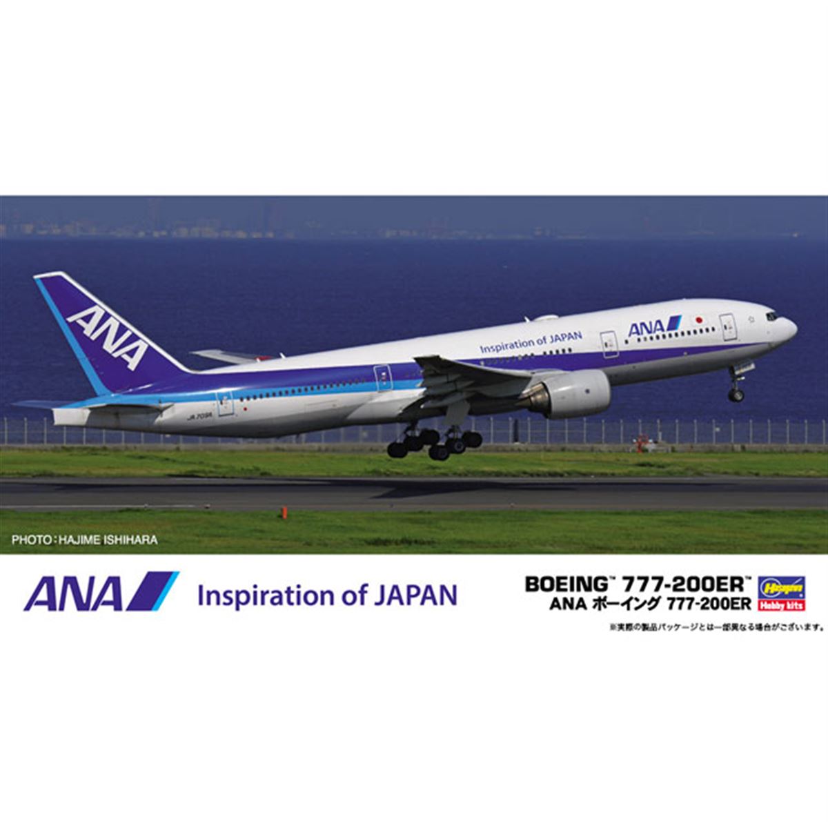 ANA「ボーイング 777-200ER」1/200模型、「JA709A」マーキング