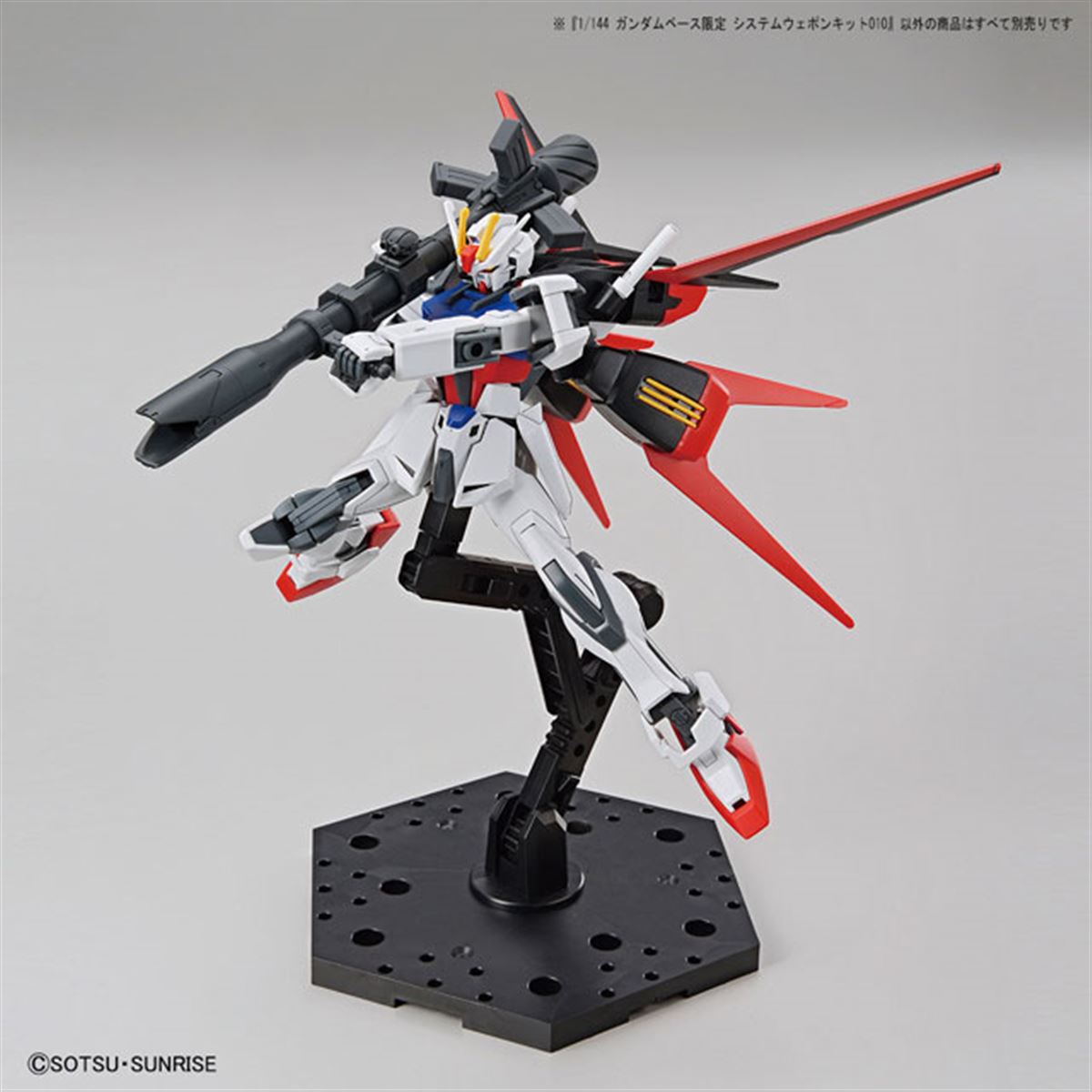ガンダムさん様専用：システムウェポン14点まとめ売り 【公式通販】