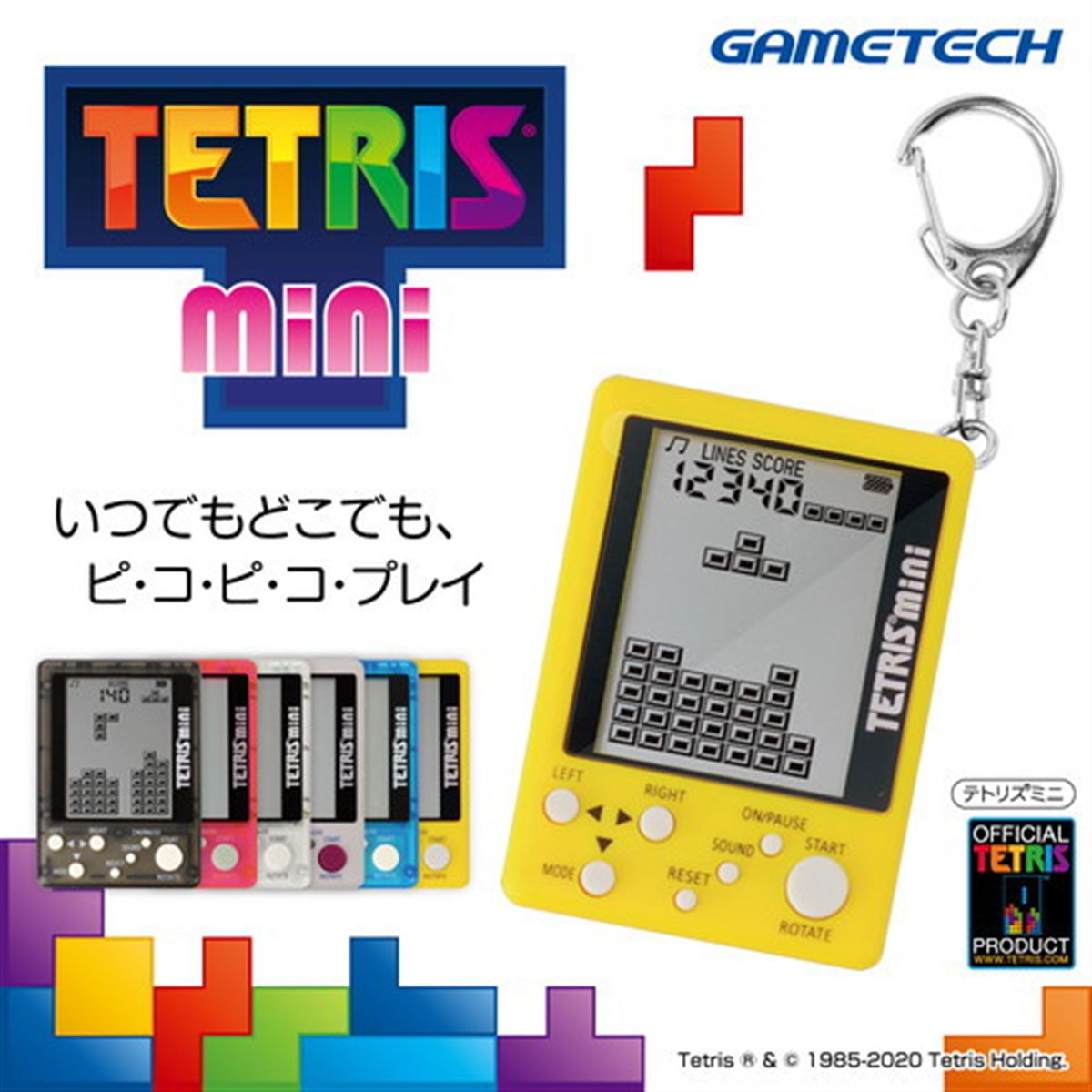 GAMETECH TETRIS mini 白 未使用 GAMETECH TETRIS mini 白 未使用