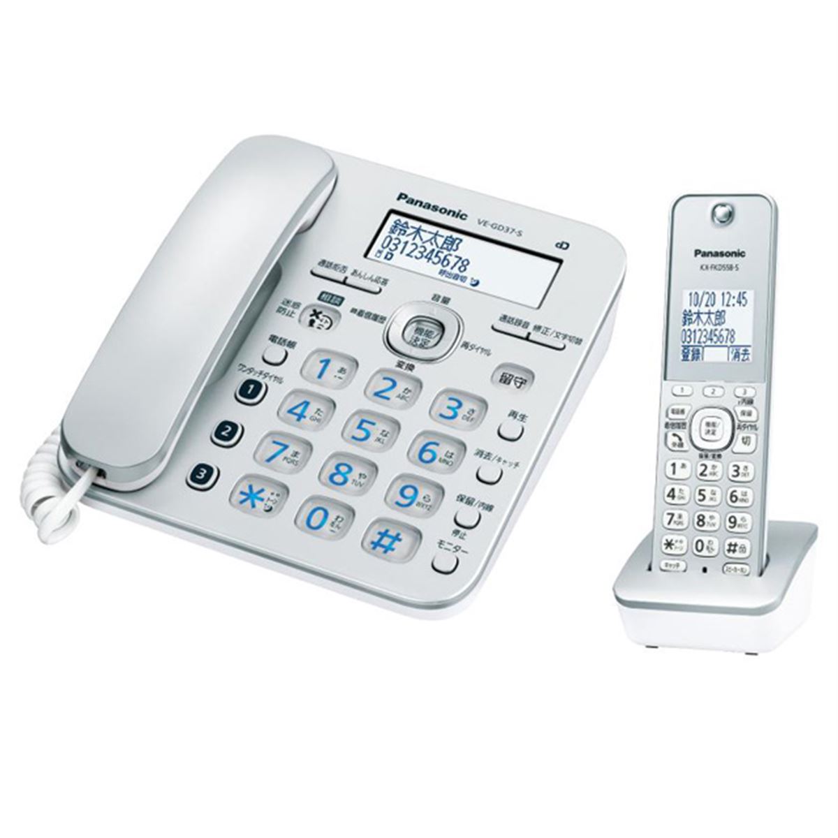 Panasonic - 新品 子機3台付 パナソニック コードレス 留守番 電話機　迷惑対策搭載 パナソニック、「迷惑電話相談」機能を搭載したコードレス電話機