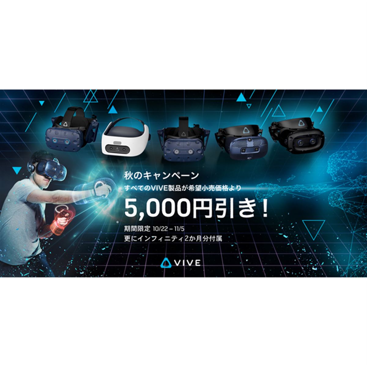 プレステ VR 【5/28まで表示より5000円引き】 ソニー、PS4が5,000円引きになる「大バンバン振る舞い！今すぐ