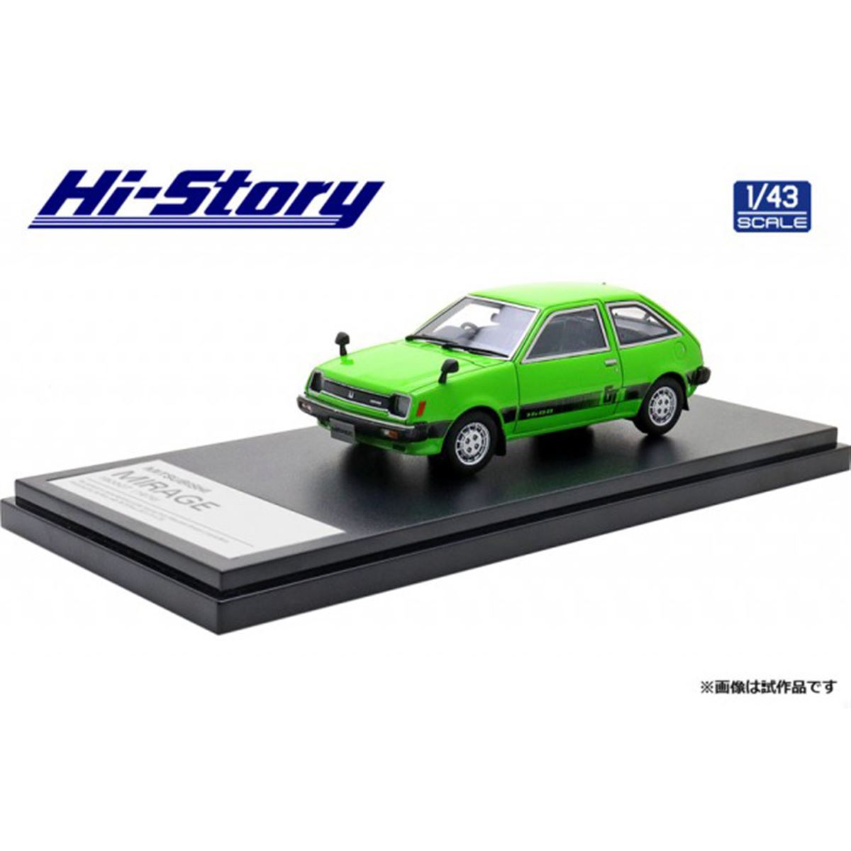 modified 1/43スケール　未開封 Hi-Story、1/43スケール“日本車離れしたデザイン”の1979年三菱