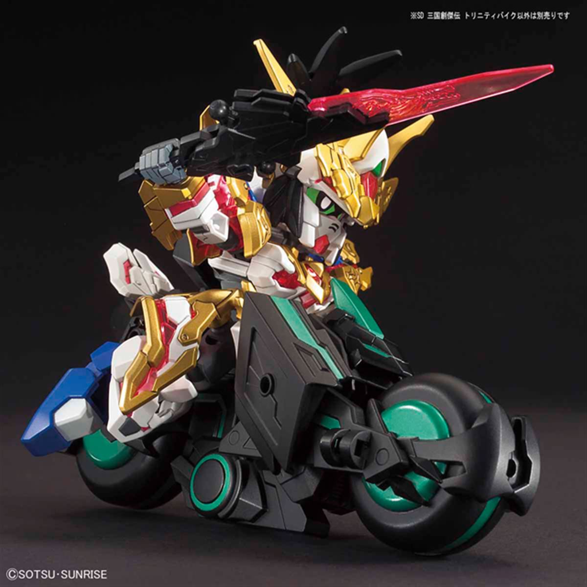 別売りSDガンダム「三国創傑伝」に対応、装備をカスタムする