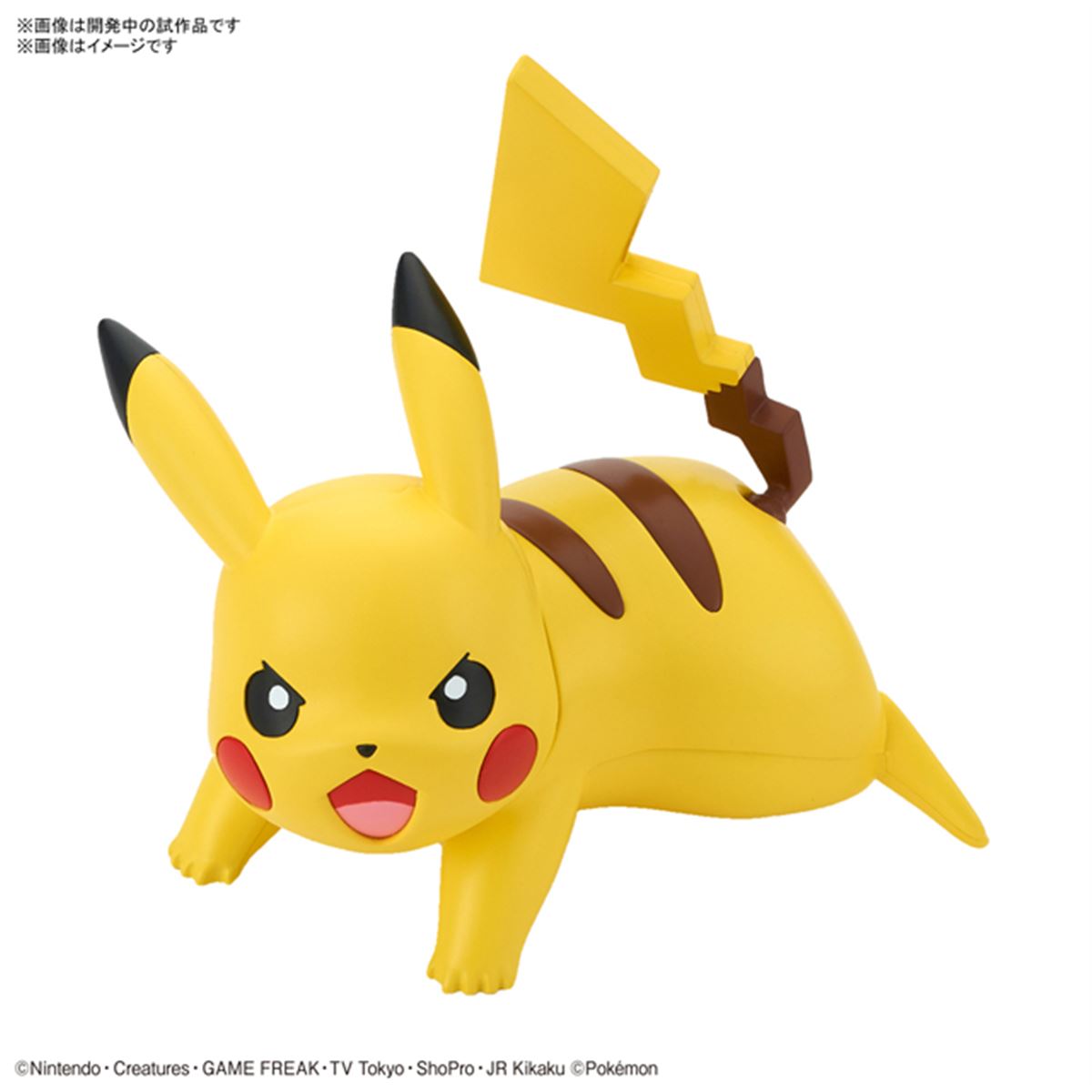 ポケプラ13点 ポケモンプラモコレクション クイック!! 13 フシギダネ