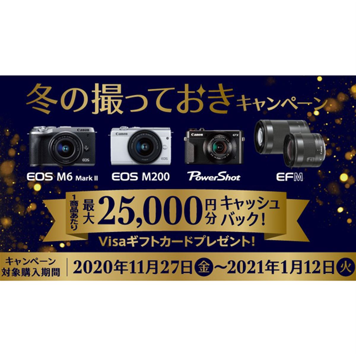 ゴールド Canon M200 EF-M15-45 IS STM レンズキット レンタル - Canon