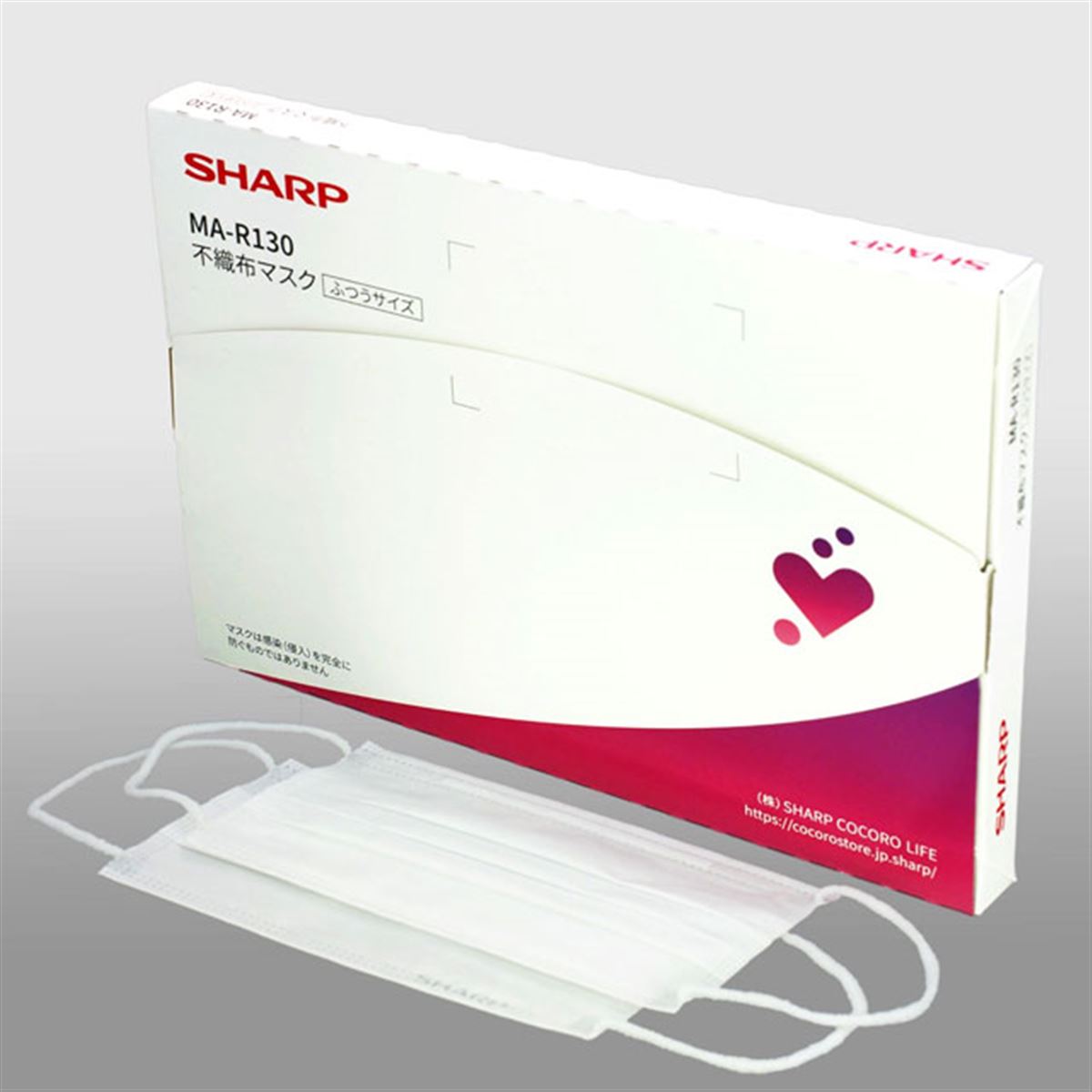 シャープ製マスク30枚入りが毎月届く「マスク定期便サービス」開始