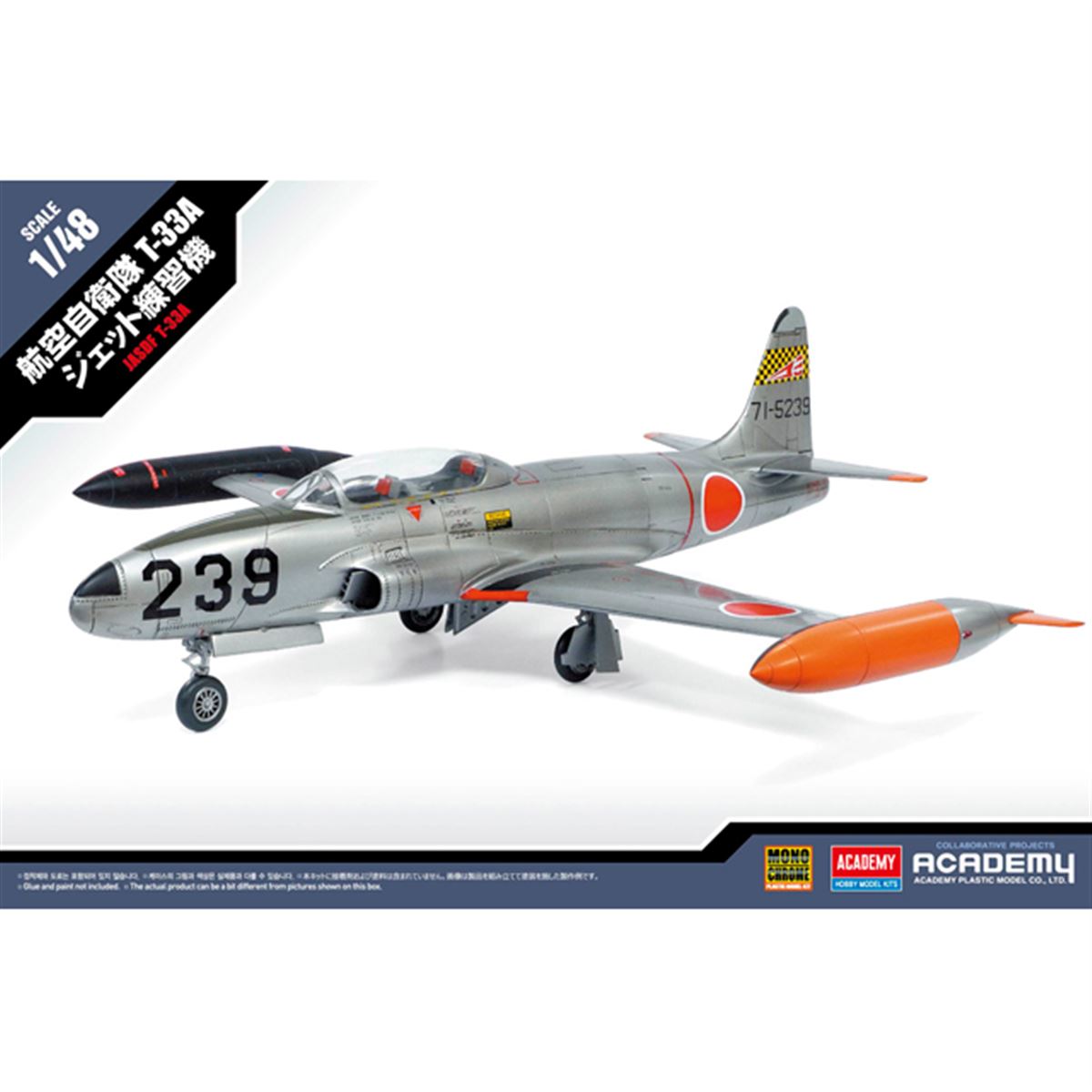 航空自衛隊T-33A 1/48 プラモデル完成品（アカデミー社） 20201211154523_202_.jpg