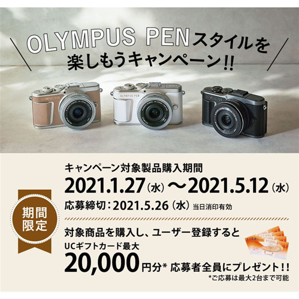 オリンパス PEN  最終お値下げ 楽天市場】【3年保証】 OLYMPUS PEN E-P7 ミラーレス 一眼