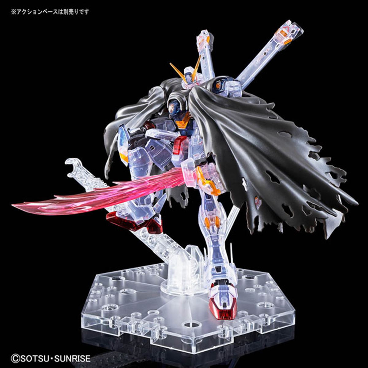 クロスボーン・ガンダム X1クリアカラー　モビルワーカーガイアマッシュ機 クロスボーン・ガンダム X1クリアカラー モビルワーカーガイア