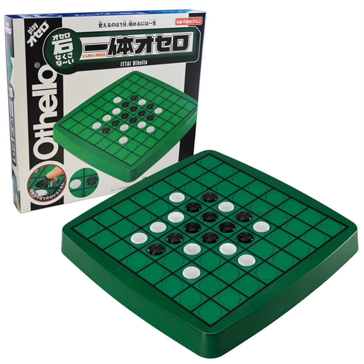 【新品10個セット】 メガハウス 大回転 オセロミニ 【未開封】 メガハウス 大回転オセロミニ | ヤマダウェブコム