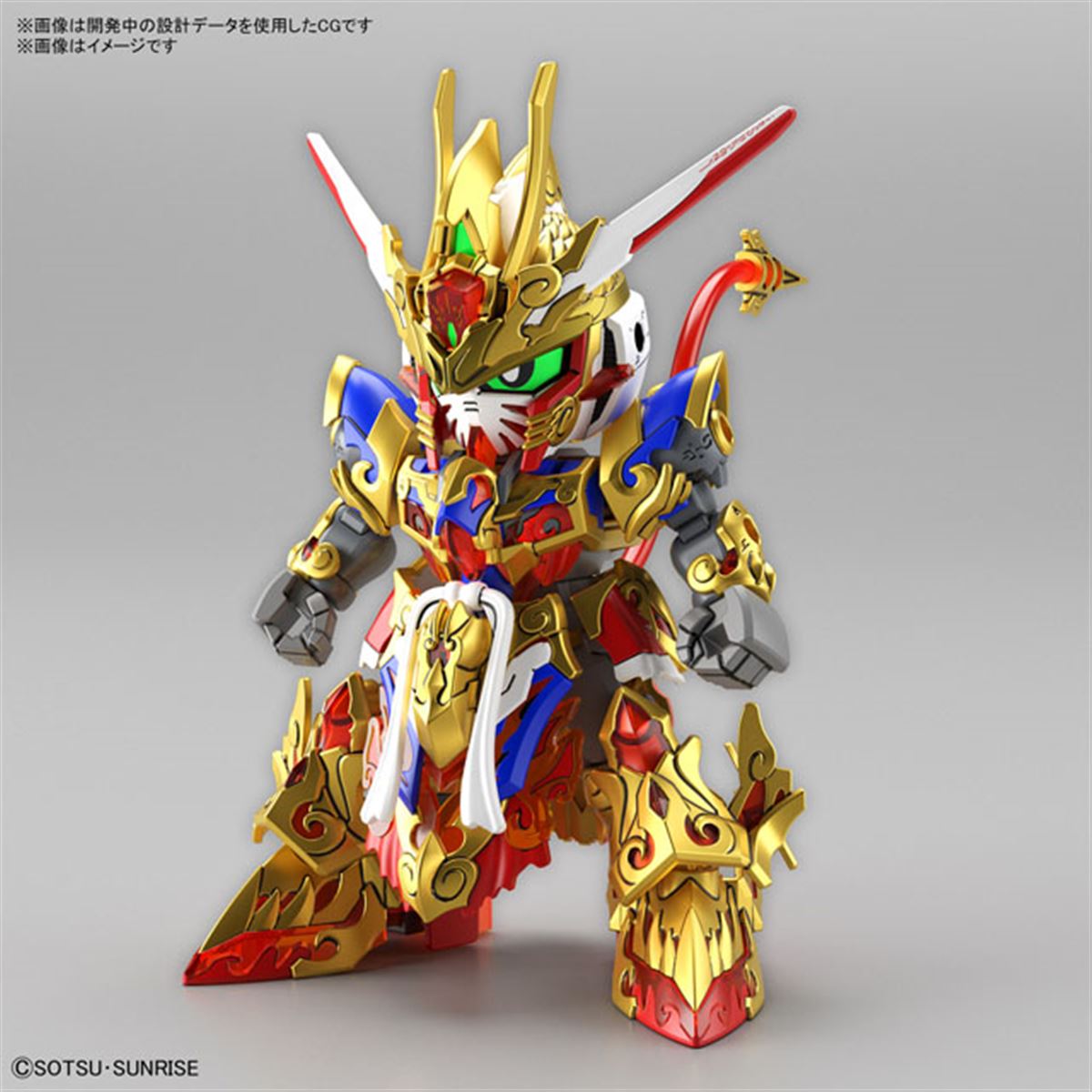 悟空インパルスガンダム」など「SDガンダムワールド ヒーローズ」4月分