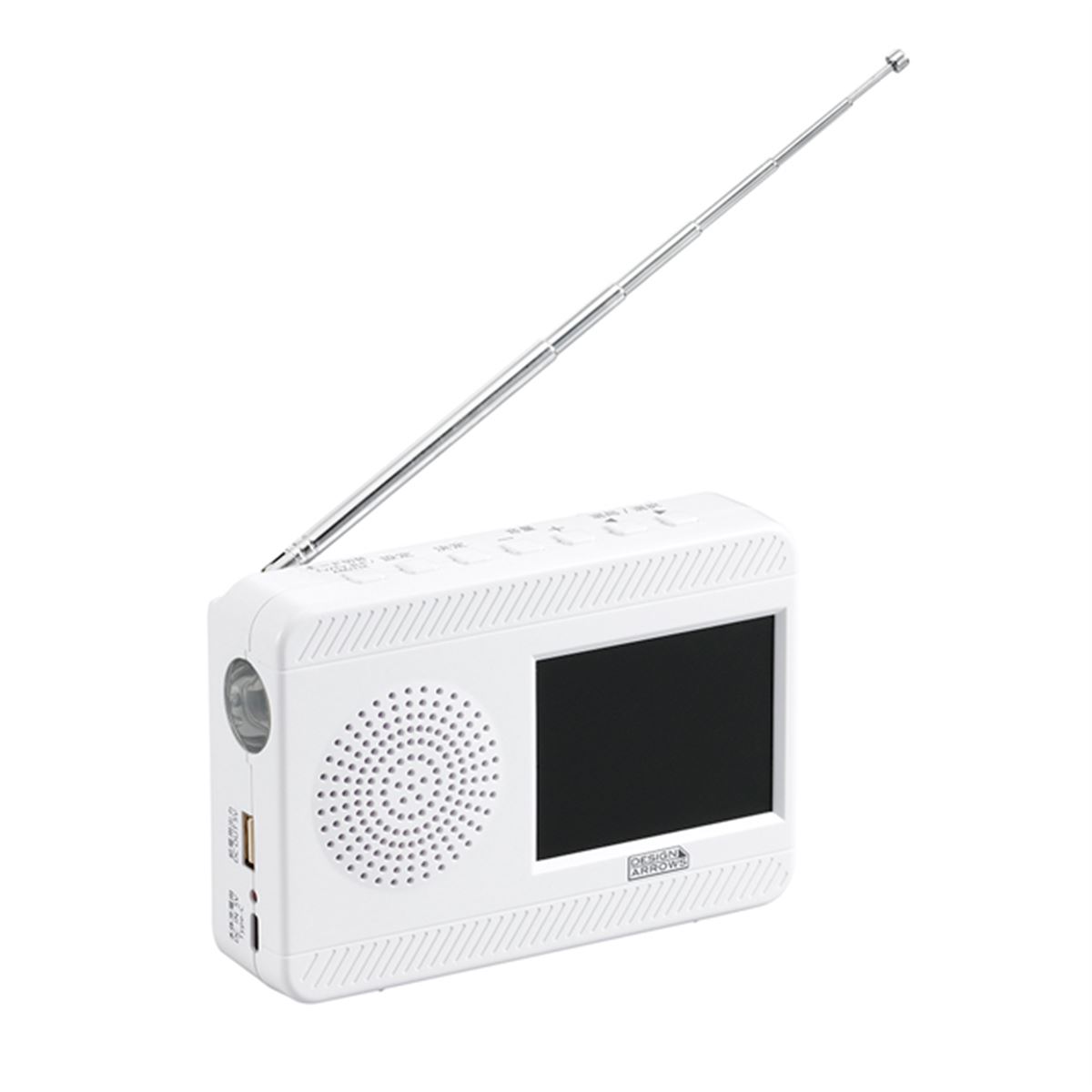 ヤザワ、手回し/ソーラー/USB充電/乾電池対応の3.2型ワンセグ