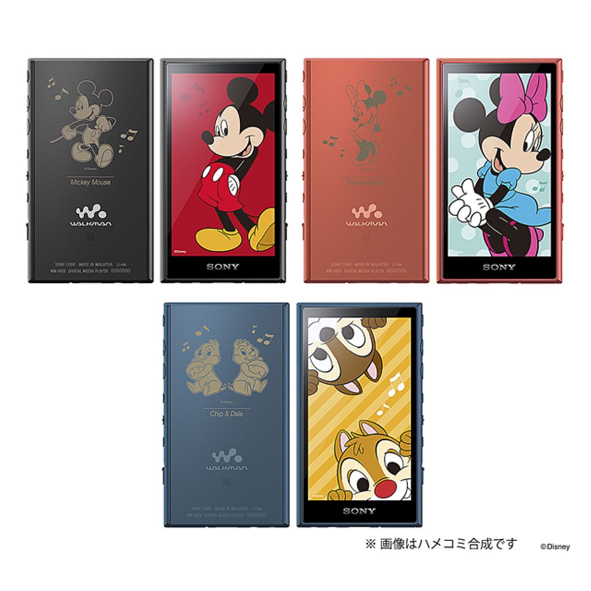 ソニーストア限定「Disney Collection」、新ウォークマンを受注