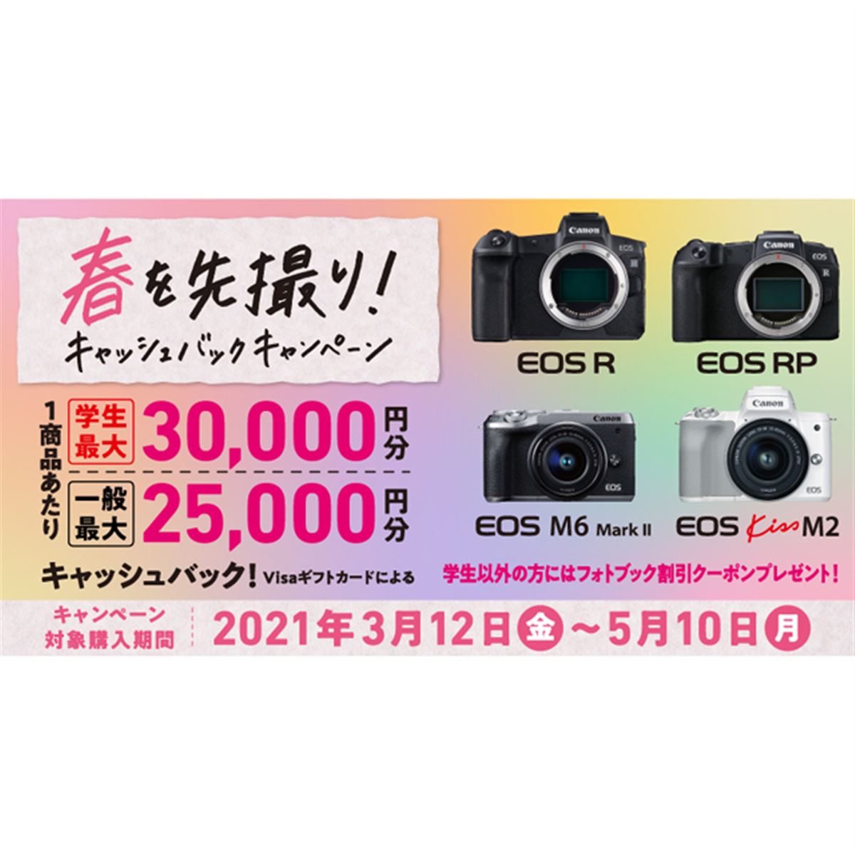 Canon EOS RPミラーレス　値下げ交渉歓迎 Amazon | Canon ミラーレス一眼 カメラ EOS RP ゴールド