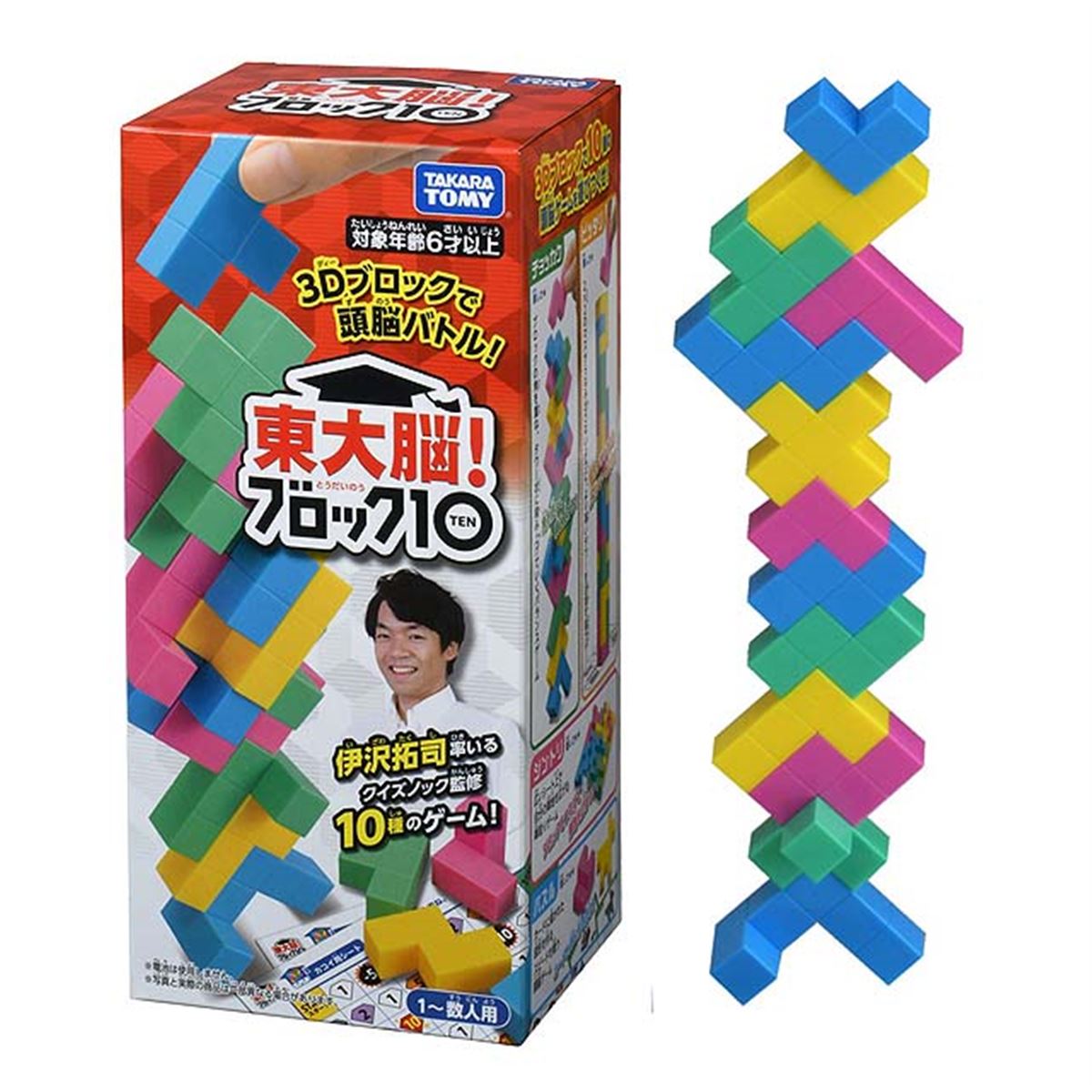 タカラトミー、QuizKnock監修の3Dブロックゲーム「東大脳