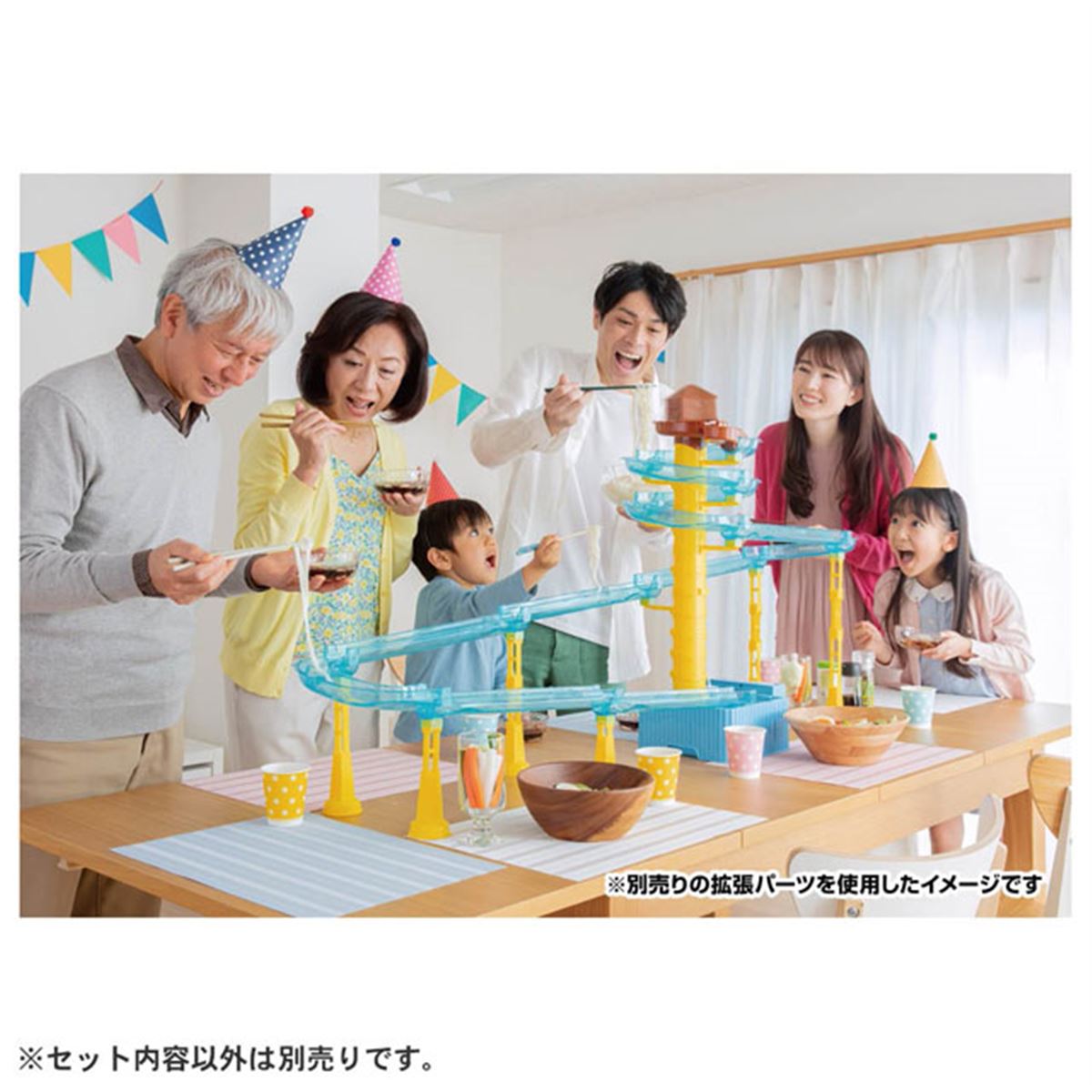 別売り拡張パーツで巨大コースを作れる「そうめんスライダー