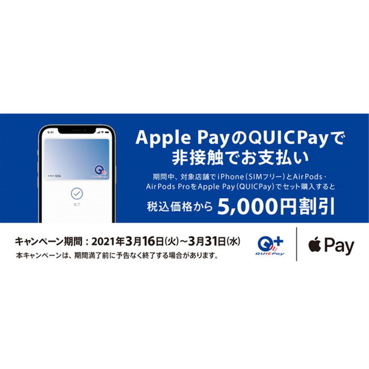 iPhone13プロ128ギガSIMロック済みとAirPodsプロ第2世代セット iPhone 13 Pro｜価格比較・最新情報 - 価格.com