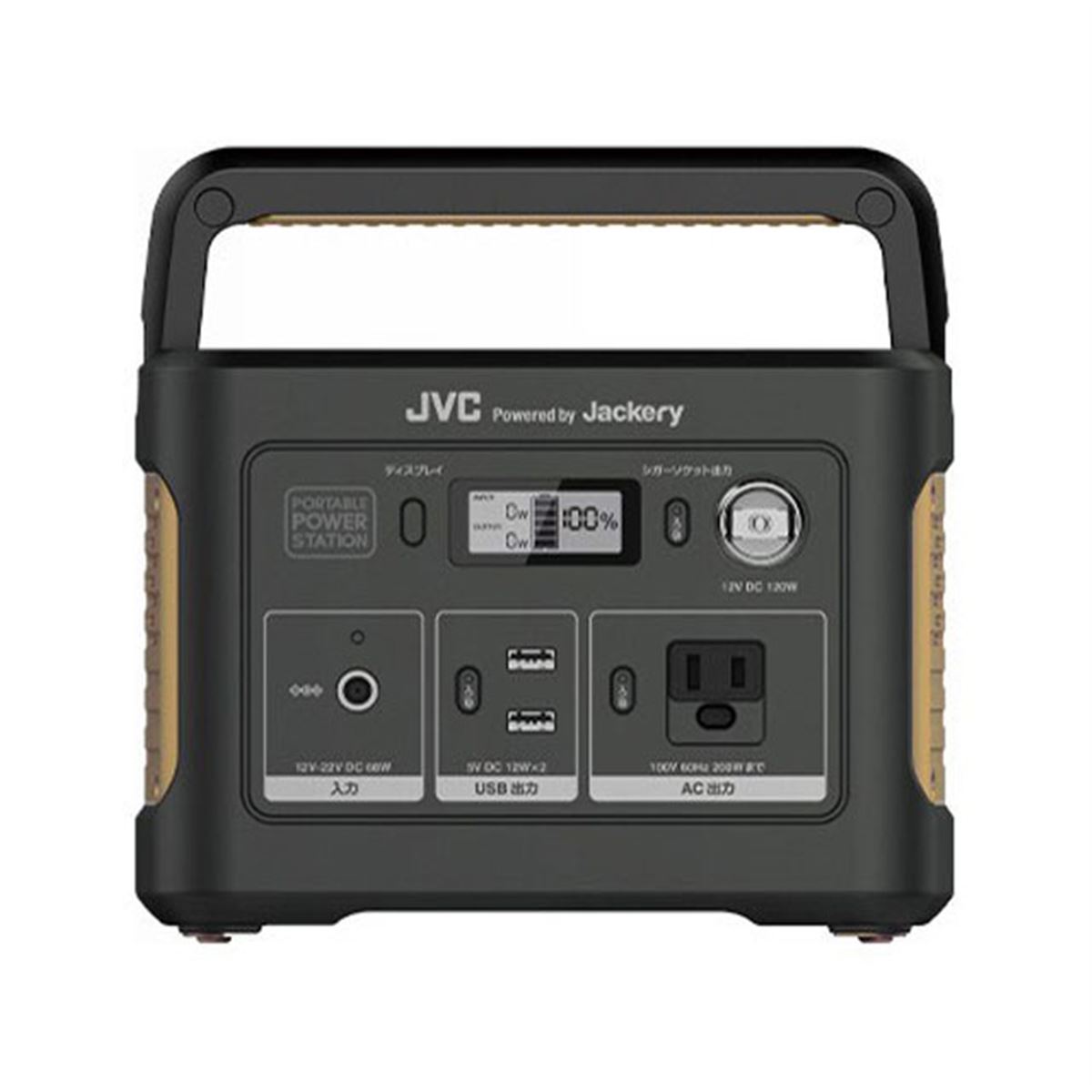 値下げしました！ JVC ポータブル電源 BN-RB37-C 375Wh 20210331111703_859_.jpg