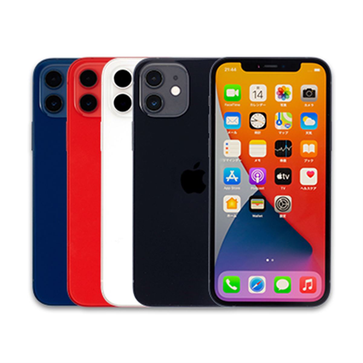 iPhone 12 mini 64GB ジャンク【但しこのまま使用可能】 71h79A7wE1L._AC_UL210_SR210,