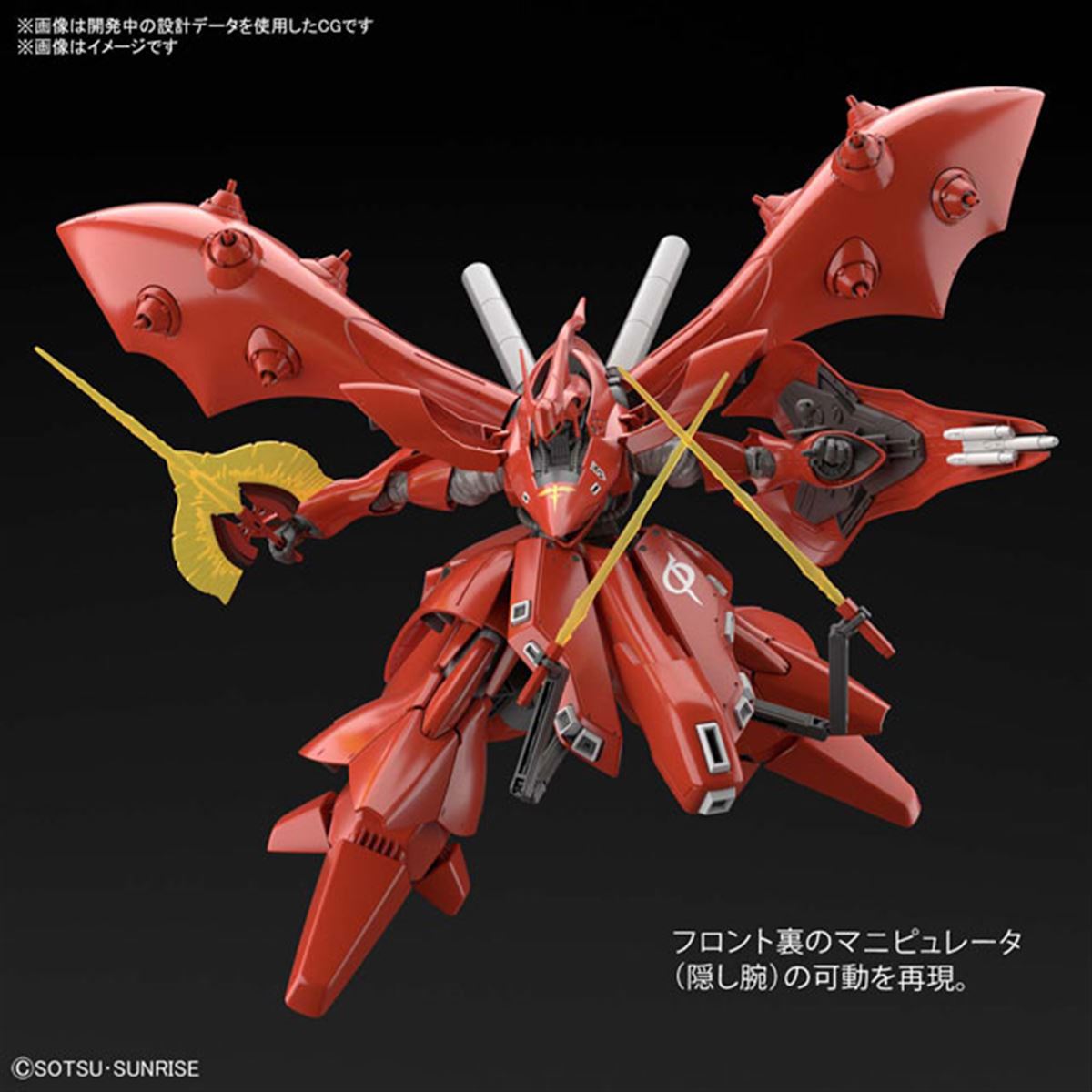 ナイチンゲール　ガンプラ ナイチンゲール」がHGガンプラ化、フロント裏のマニピュレータを