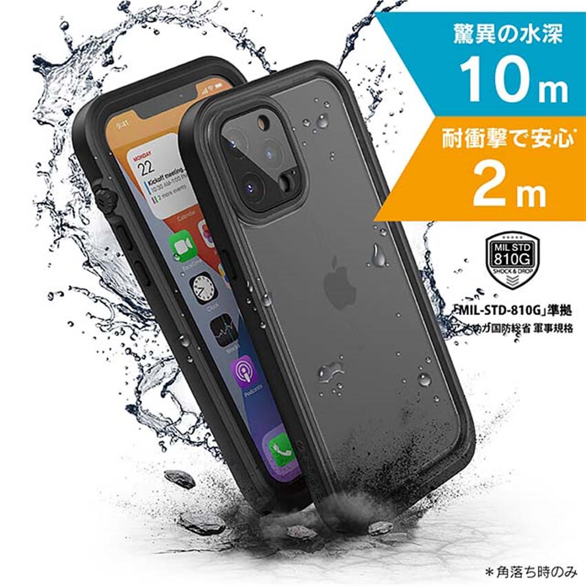 Catalyst iPhone 15 Pro Max 防水ケース グレー Amazon.co.jp: Catalyst iPhone 15 Pro用トータルプロテクション