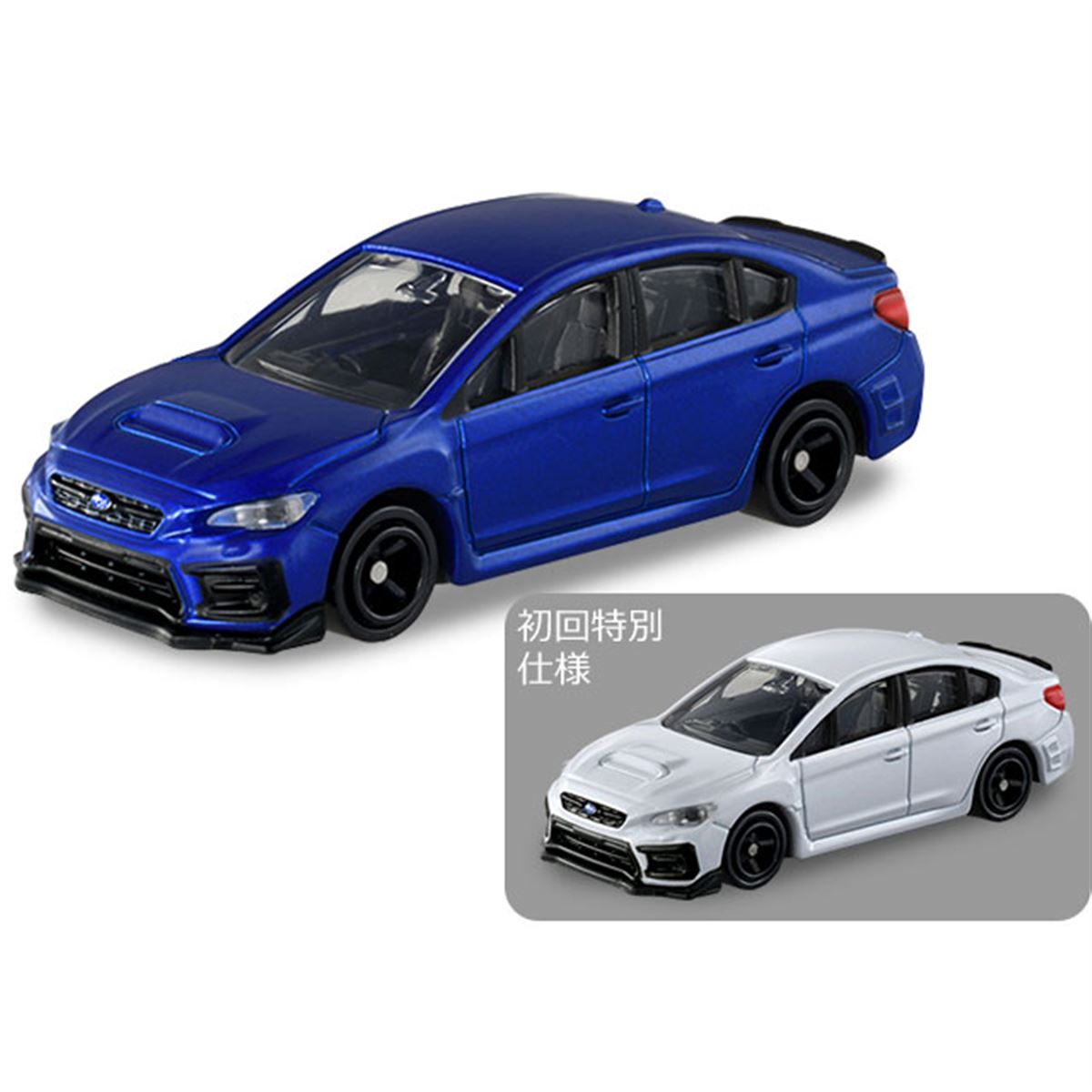 5月のトミカ】サスペンション搭載のスバル「WRX S4 STI」トミカなど