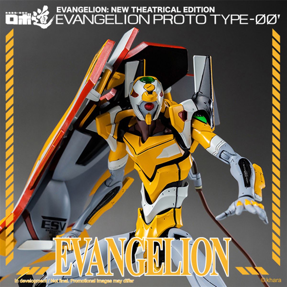 新世紀エブァンゲリオン フィギュアコレクション 3種✦ ✦新品