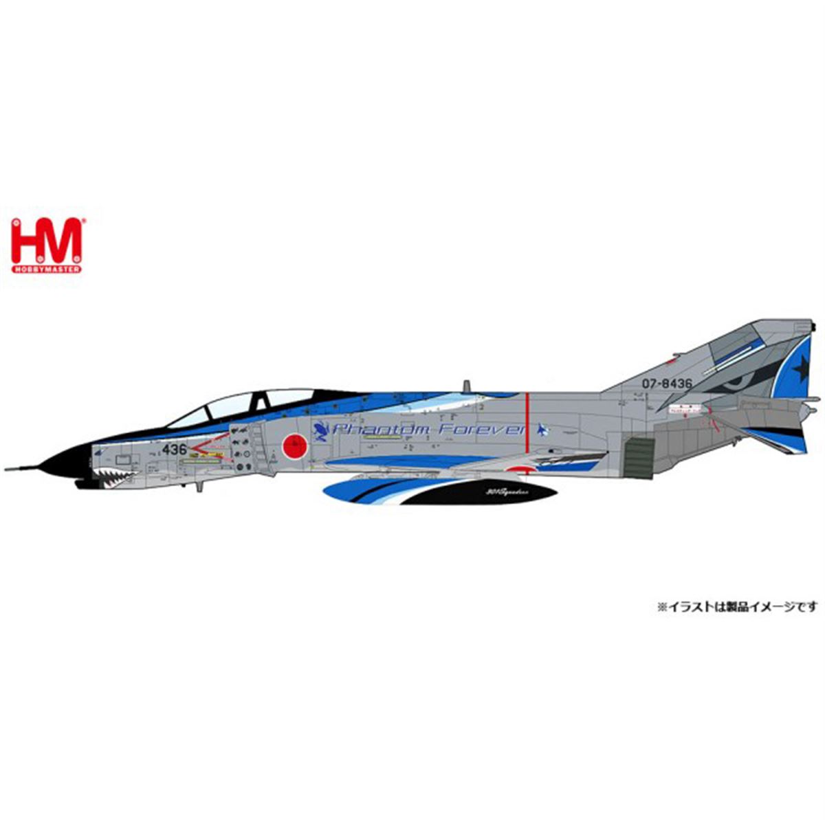 ホビーマスター、1/72ダイキャスト製「F-4EJ改 ファントム II 」301飛行隊記念塗装など - 価格.com