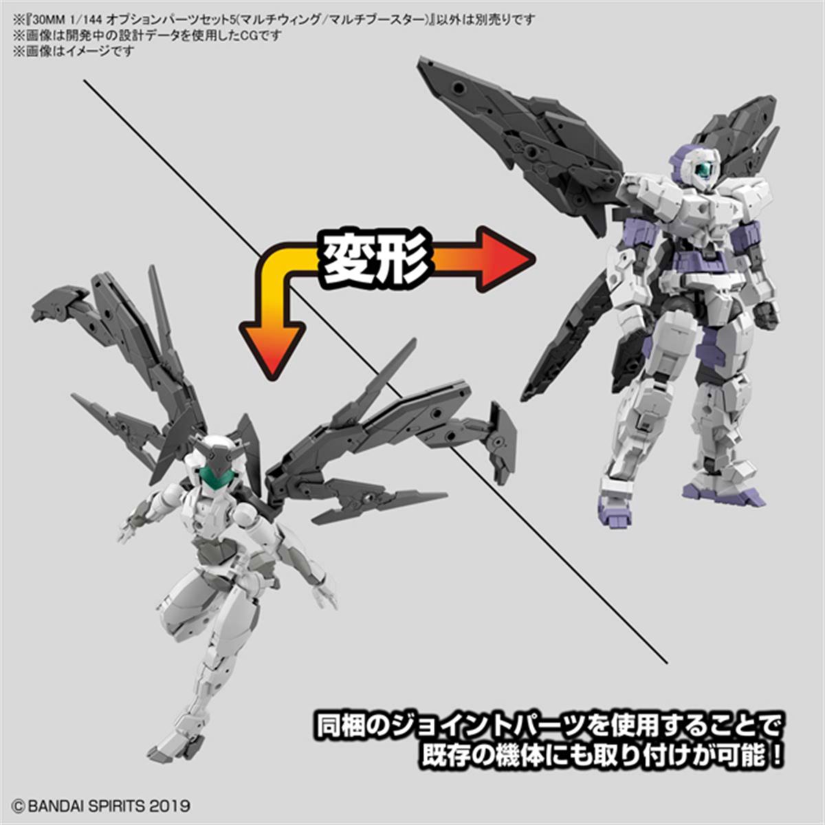 30MM カスタマイズウェポンズ オプションパーツ5点セット カスタマイズウェポンズ(魔法武装)｜バンダイ ホビーサイト
