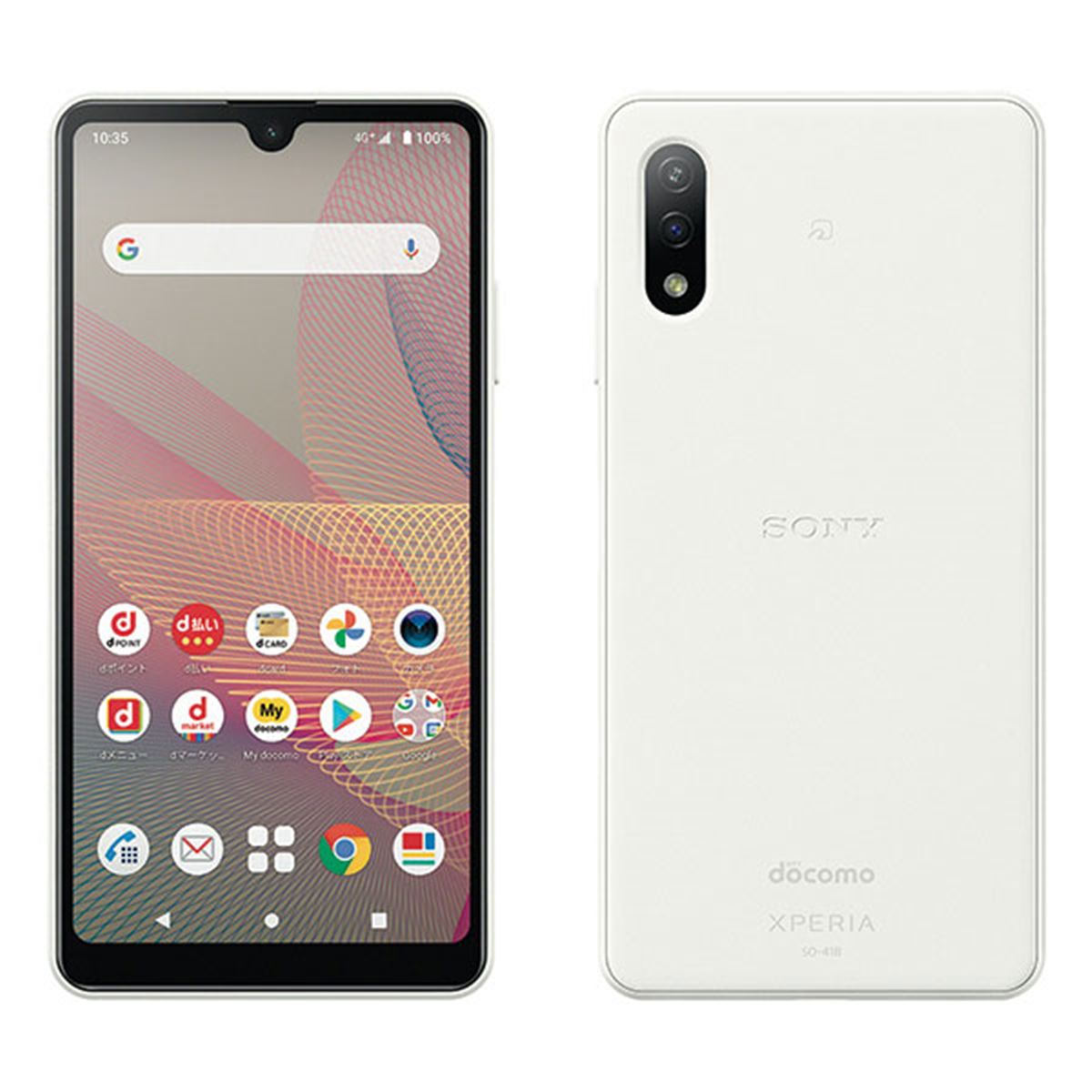 ドコモ、かんたんホーム対応のスタンダード4Gスマホ「Xperia Ace II SO-41B」 - 価格.com